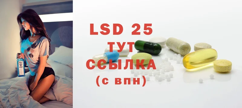 Лсд 25 экстази ecstasy  Нижнеудинск 