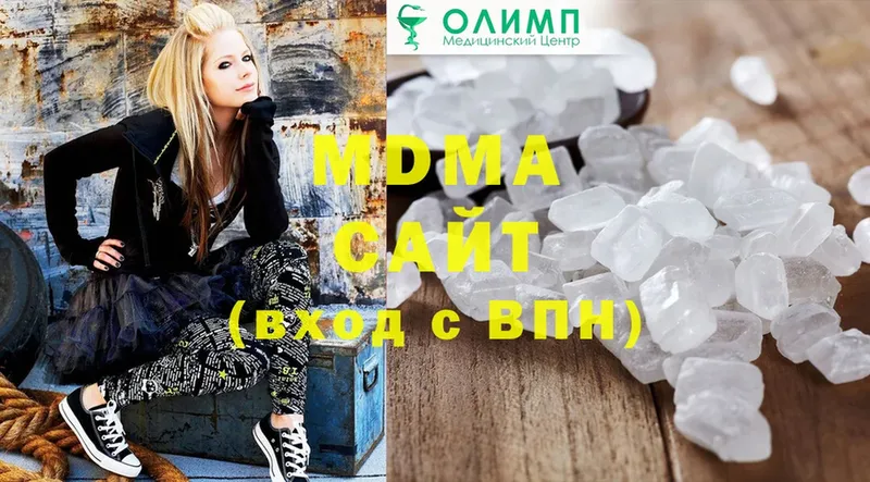 даркнет сайт  Нижнеудинск  mega ссылка  MDMA Molly 